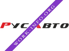 РусАвто Логотип(logo)