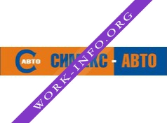 Симекс-Авто,ООО Логотип(logo)