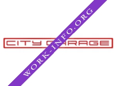 City Garage(СИТИ ГАРАЖ) Логотип(logo)