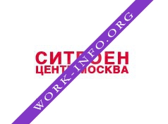 Ситроен Центр Москва Логотип(logo)