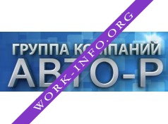 Торговый дом Авто-Р Логотип(logo)