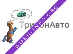 Тритон Авто Логотип(logo)