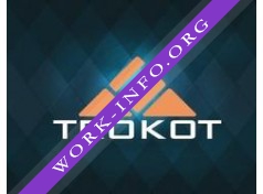 ТРОКОТ Логотип(logo)