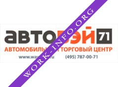 Автовэй 71 Логотип(logo)