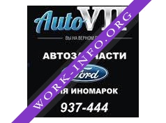 АвтоВип Логотип(logo)