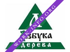 Азбука дерева Логотип(logo)