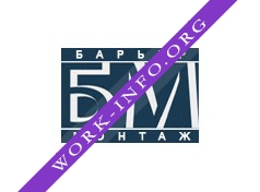 БарьерМонтаж Логотип(logo)