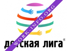 Детская лига Логотип(logo)