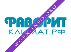 Фаворит климат Логотип(logo)