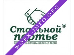 ГК Стальной портье Логотип(logo)