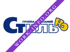 ГК Стильно Логотип(logo)