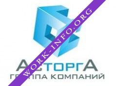 Группа Компаний АсторгА Логотип(logo)