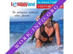 Happyland Логотип(logo)