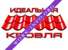 Идеальная кровля Логотип(logo)