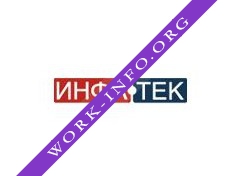 ИНФАТЕК Логотип(logo)