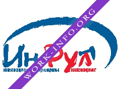 Инрул Инжиниринг Логотип(logo)