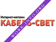 Кабель-Свет Логотип(logo)