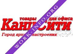 КанцСити Логотип(logo)