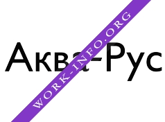 Аква-Рус Логотип(logo)