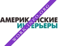 Американские интерьеры Логотип(logo)