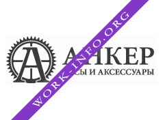 Анкер Плюс Логотип(logo)