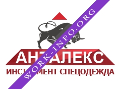 АнтАлекс Логотип(logo)