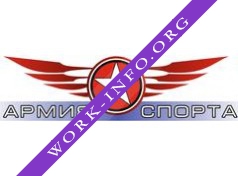 Армия спорта Логотип(logo)