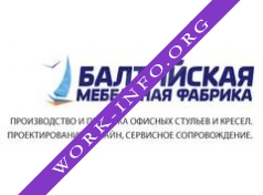 Балтийская Мебельная Фабрика Логотип(logo)