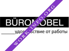 Бюромебель Рус Логотип(logo)