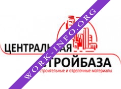 Центральная стройбаза Логотип(logo)