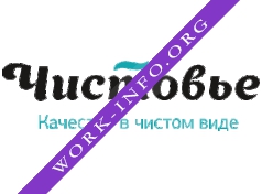 Компания Чистовье Логотип(logo)