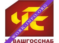 Логотип компании Чувашгосснаб