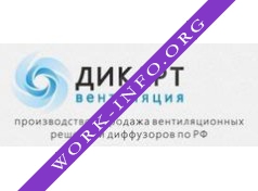 Дикарт Вентиляция Логотип(logo)