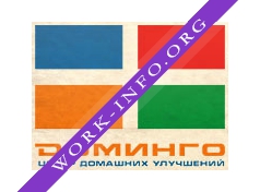 ДОМИНГО Логотип(logo)