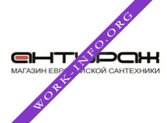 Эгодом Логотип(logo)