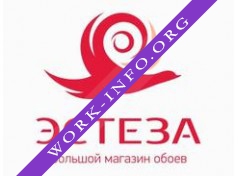 ЭСТЕЗА Логотип(logo)