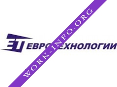 Логотип компании Евротехнологии