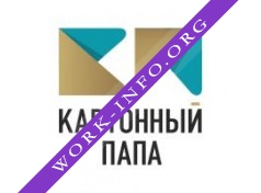 Фабрика Картонного Папы Логотип(logo)