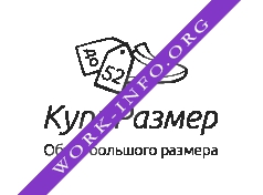 Фабрика нестандартной обуви Меркурий Логотип(logo)