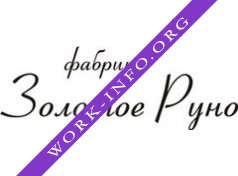 Фабрика Золотое Руно Логотип(logo)