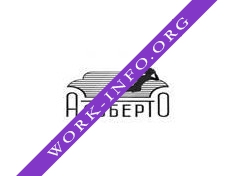 Фирма АльбертО Логотип(logo)