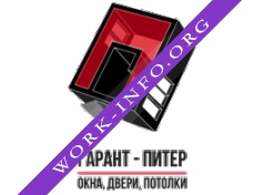 Гарант-Питер Логотип(logo)