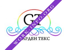 Гарден Текс Логотип(logo)