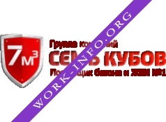 ГК 7 Кубов Логотип(logo)