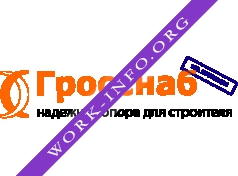 Логотип компании Гросснаб