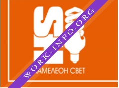 Хамелеон-СВЕТ Логотип(logo)