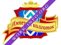 Империя Колготок Логотип(logo)