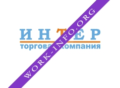 Интер, Торговая компания Логотип(logo)