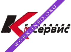 К-Сервис Логотип(logo)