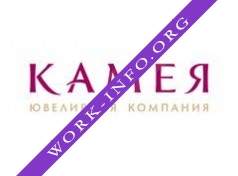 КАМЕЯ Логотип(logo)